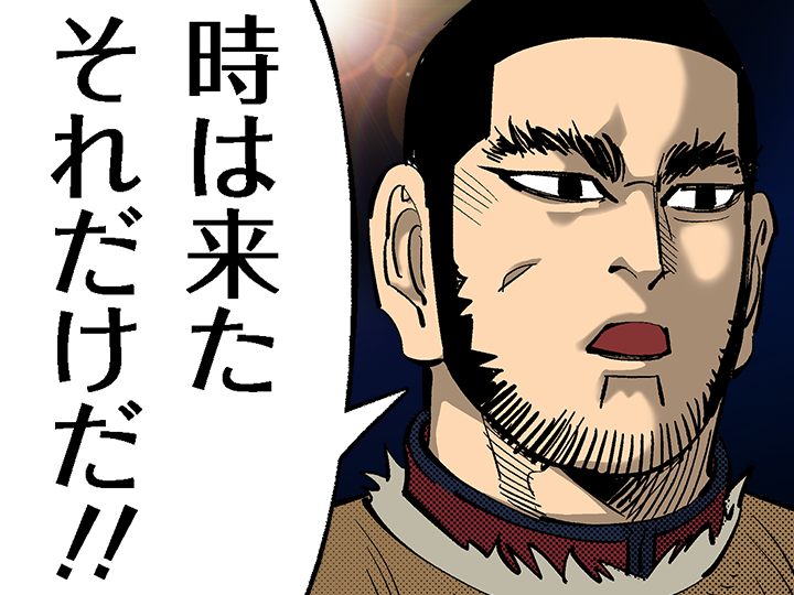 ゴールデンカムイ総合トピpart73