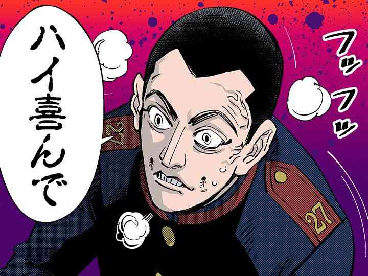 ゴールデンカムイ総合トピpart73