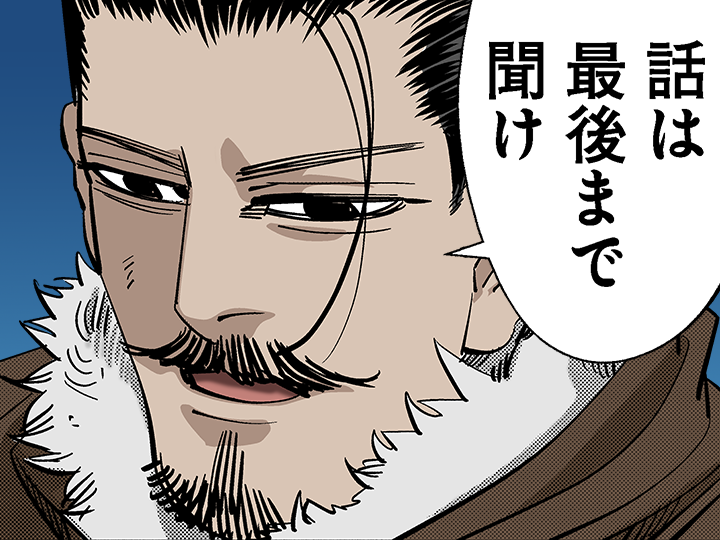ゴールデンカムイ総合トピpart73