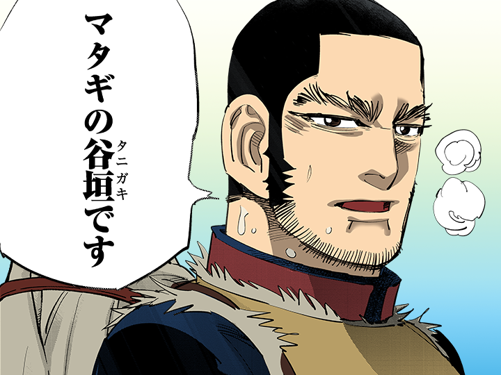 ゴールデンカムイ総合トピpart73