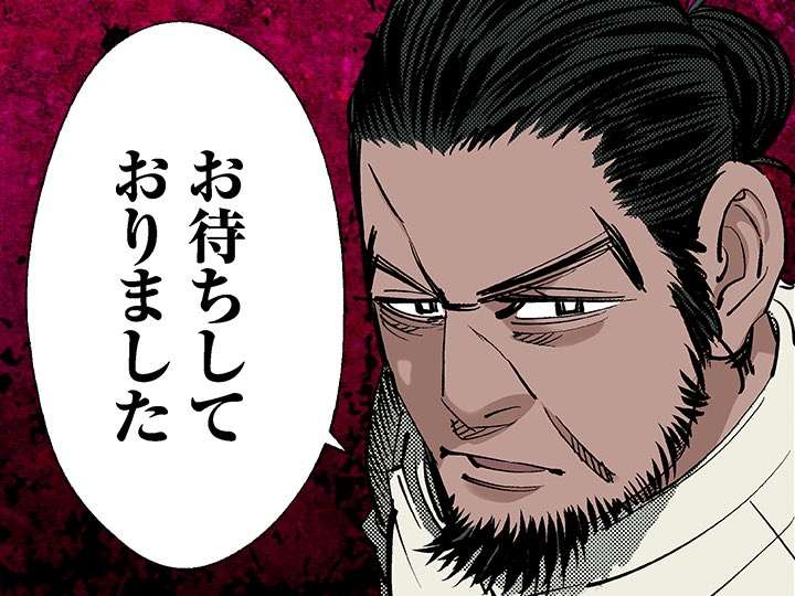 ゴールデンカムイ総合トピpart73