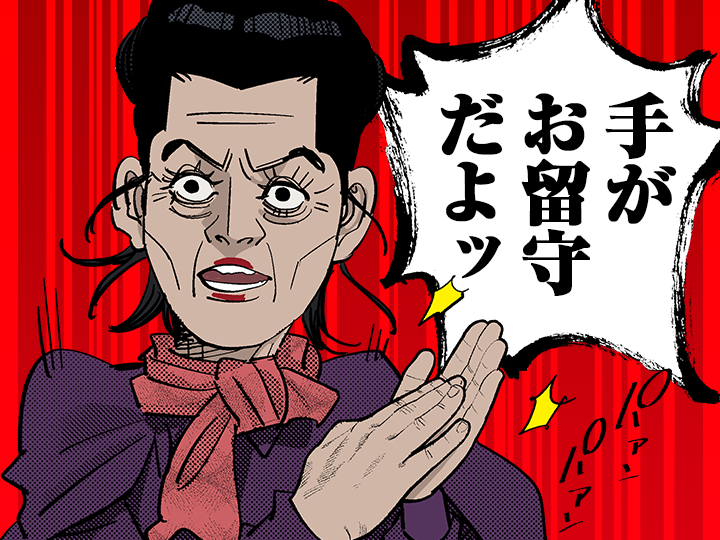 ゴールデンカムイ総合トピpart73