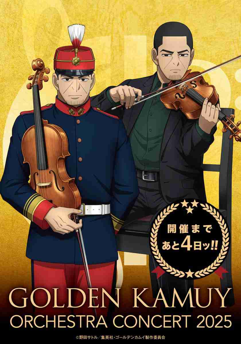 ゴールデンカムイ総合トピpart73