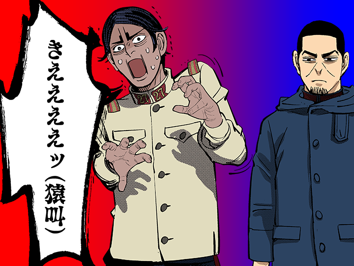 ゴールデンカムイ総合トピpart73