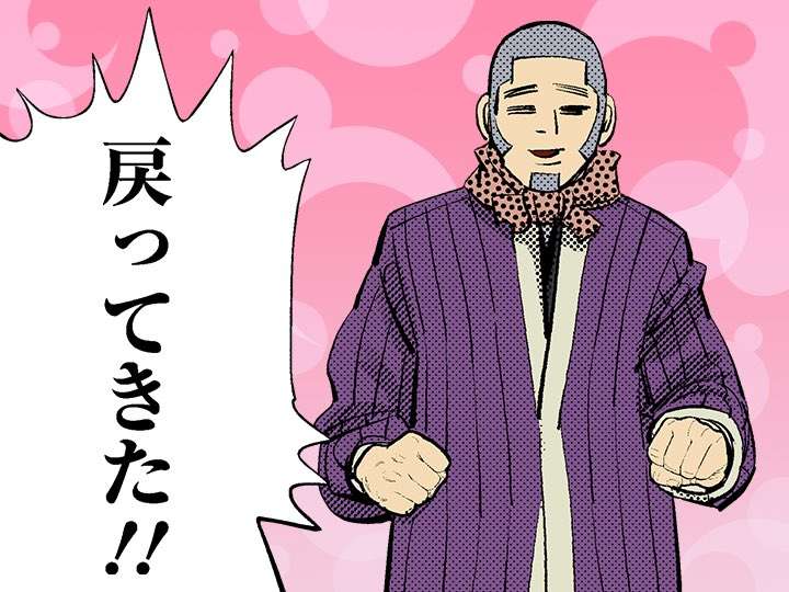 ゴールデンカムイ総合トピpart73