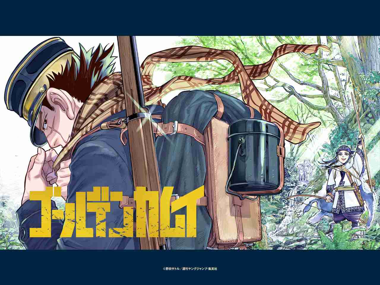 ゴールデンカムイ総合トピpart73