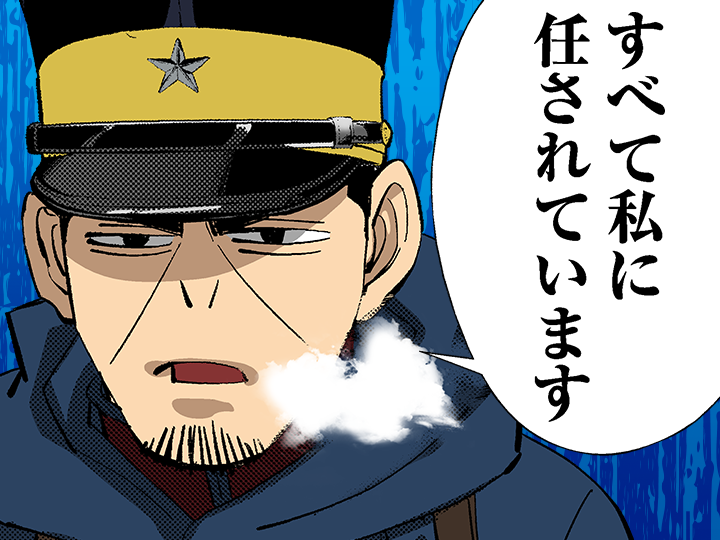 ゴールデンカムイ総合トピpart73