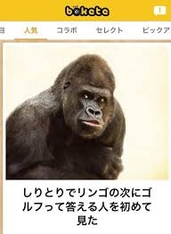 絵しりとりしませんか