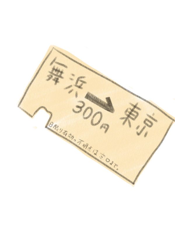 絵しりとりしませんか