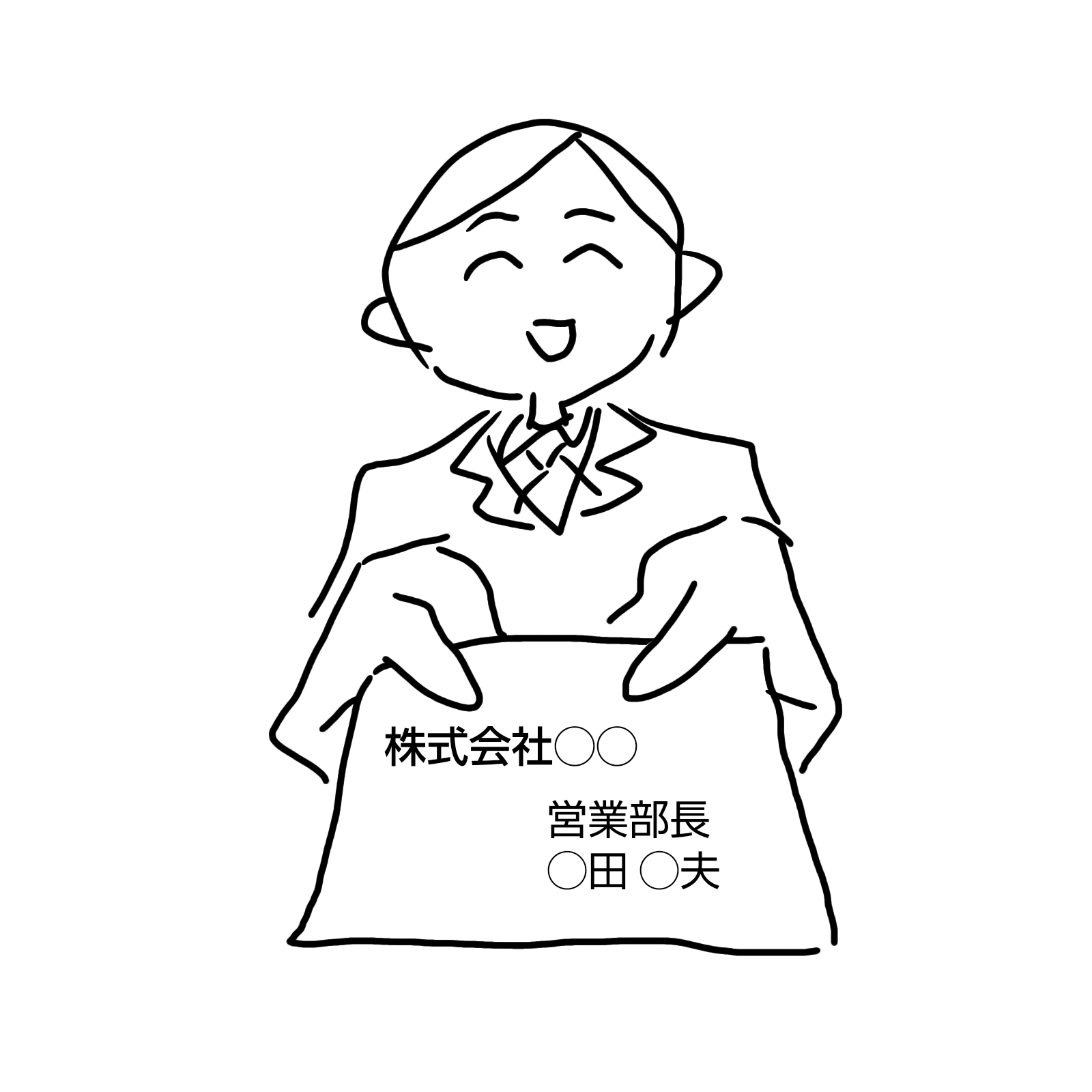 絵しりとりしませんか