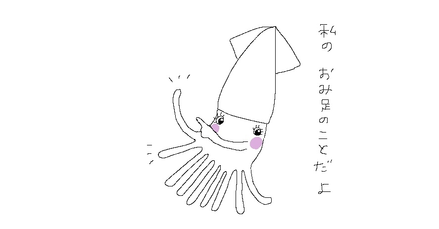 絵しりとりしませんか