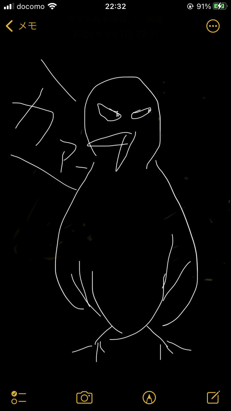絵しりとりしませんか