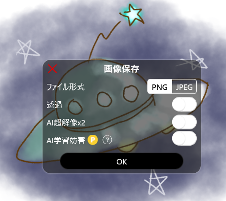 絵しりとりしませんか