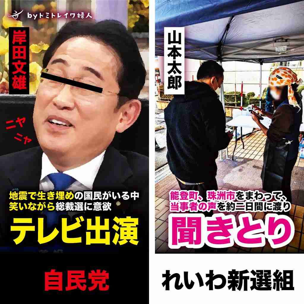 木村拓哉 被災地・能登を訪れ…現状に本音吐露 地元の女の子の言葉に「絶対忘れたくない」