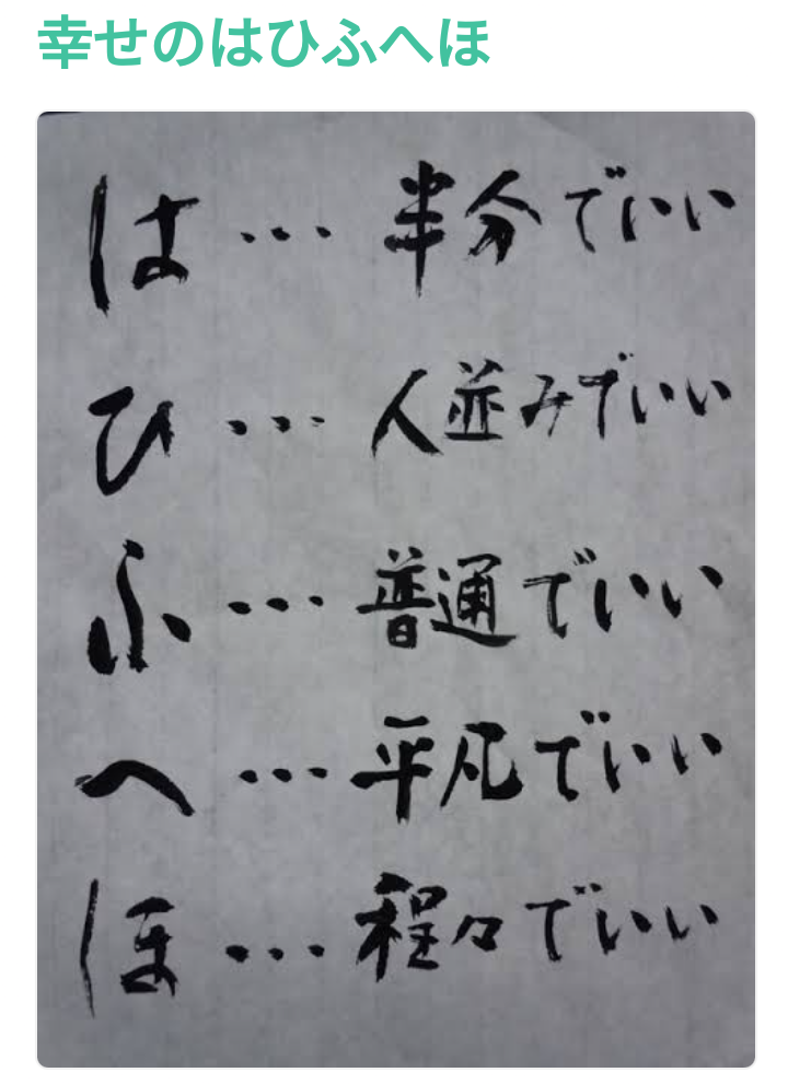 絶望した自分を助けてくれたのは part2