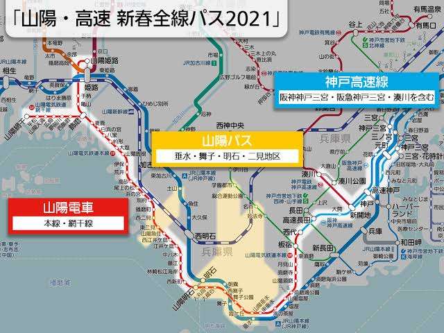 山陽電車と衝突 20~30代ぐらいの女性含む2人死亡 誤って踏切内で信号待ちか すぐ先に横断歩道