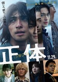 【映画】ミステリー・サスペンスのおすすめ【ドラマ】 Part2
