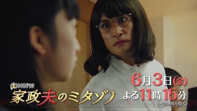 【映画】ミステリー・サスペンスのおすすめ【ドラマ】 Part2