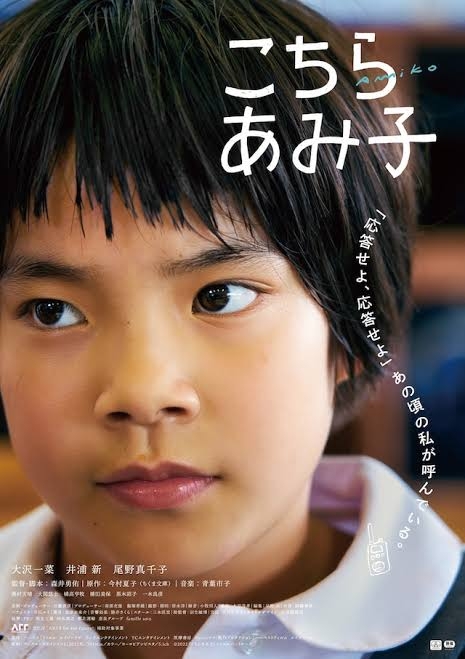 【映画】ミステリー・サスペンスのおすすめ【ドラマ】 Part2