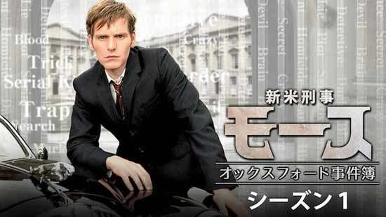 【映画】ミステリー・サスペンスのおすすめ【ドラマ】 Part2