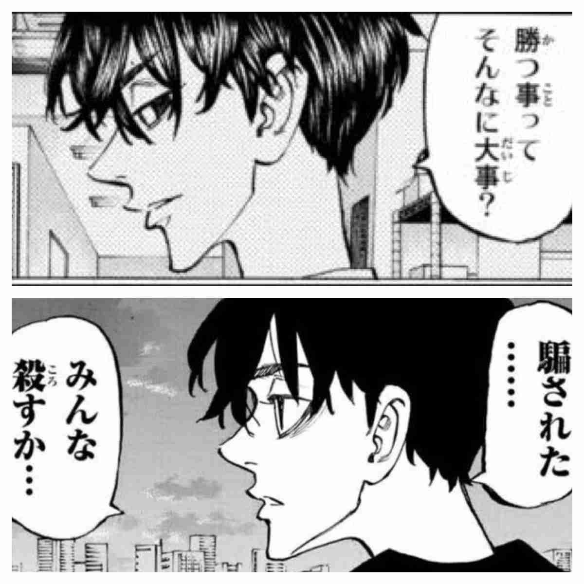 印象的な闇堕ちキャラ