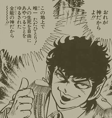 印象的な闇堕ちキャラ