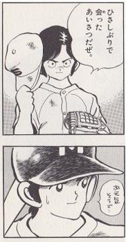 印象的な闇堕ちキャラ