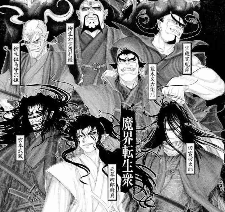 印象的な闇堕ちキャラ