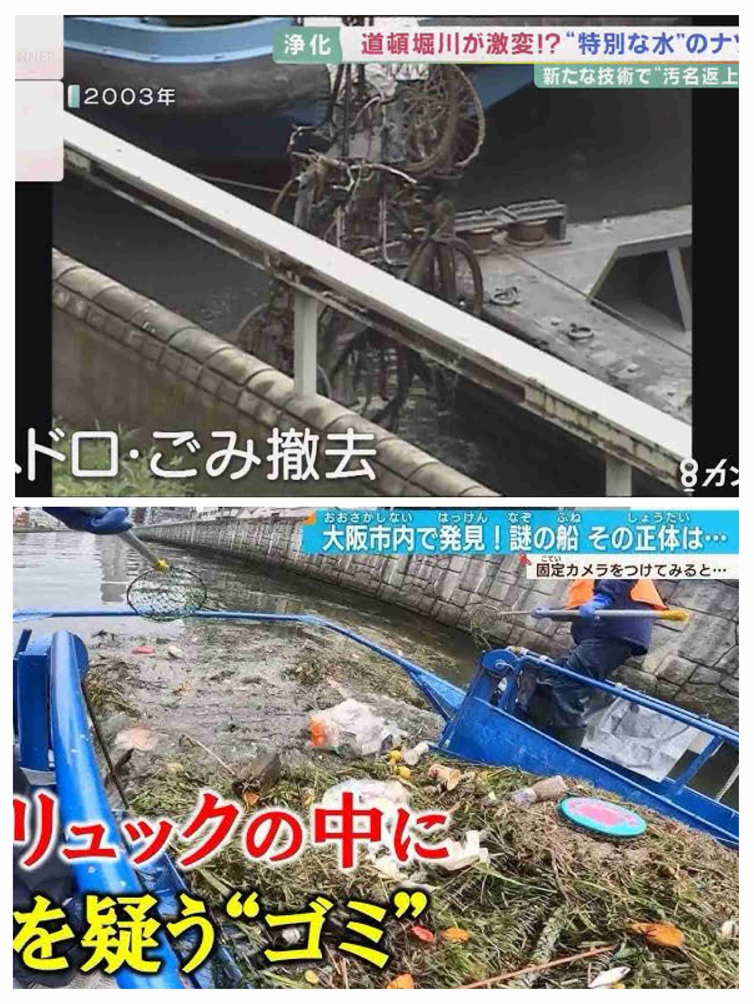 東京と大阪、街並みやっぱ違いますか？