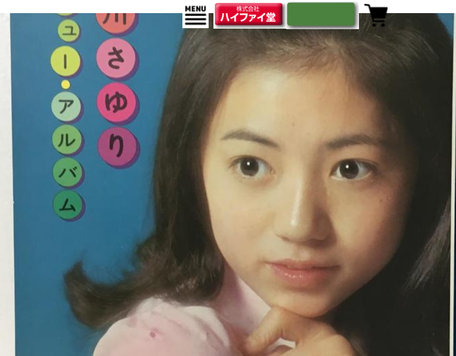 第57回『ミス日本』は石川さゆりの姪・石川満里奈さん19歳「未来を背負う若者の気持ちを代表するミス日本に」