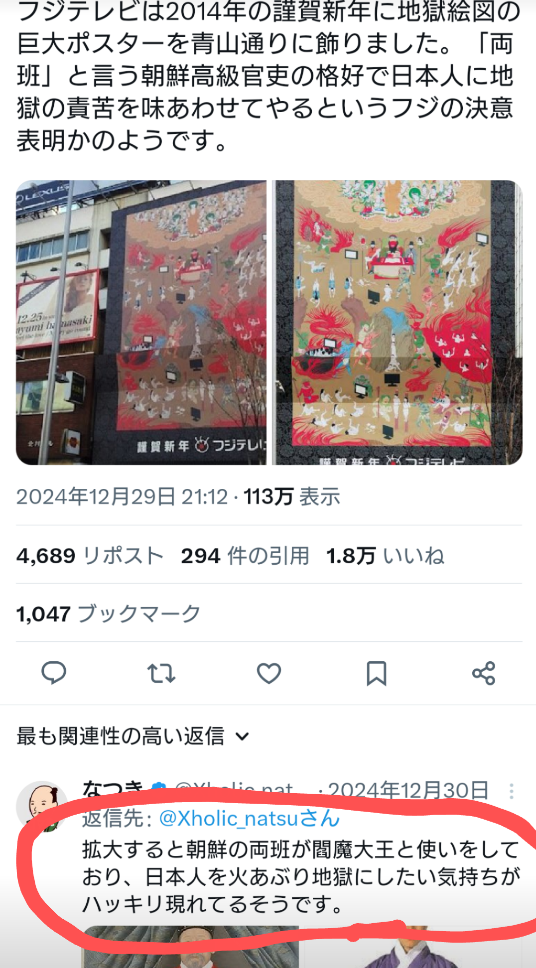 中居正広が松本人志「恐怖のスイートルーム」飲み会に参加していた! 部屋にはスピードワゴン小沢の姿も…《中居9000万円女性トラブルに「まつもtoなかい」の新展開》