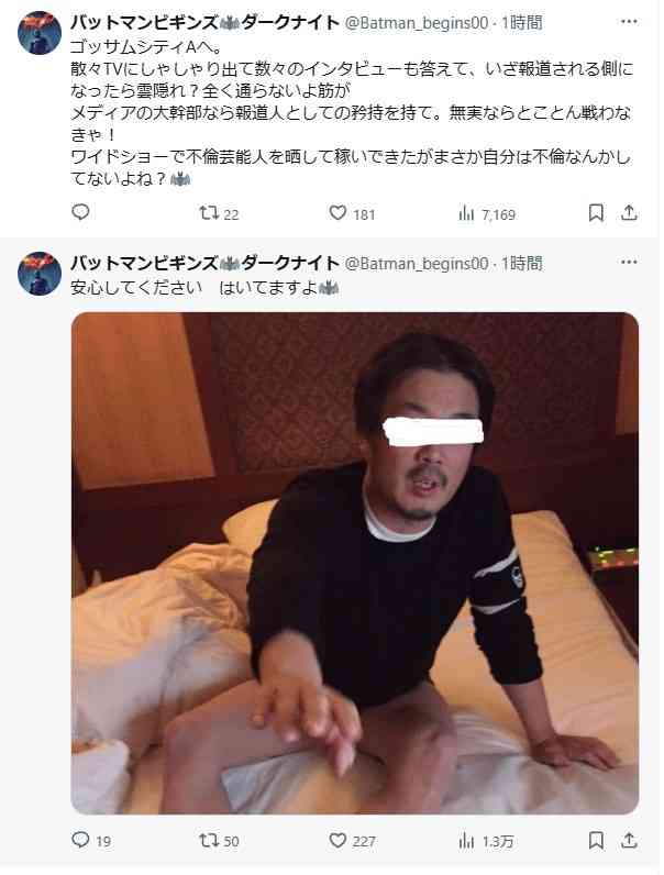 中居正広が松本人志「恐怖のスイートルーム」飲み会に参加していた! 部屋にはスピードワゴン小沢の姿も…《中居9000万円女性トラブルに「まつもtoなかい」の新展開》