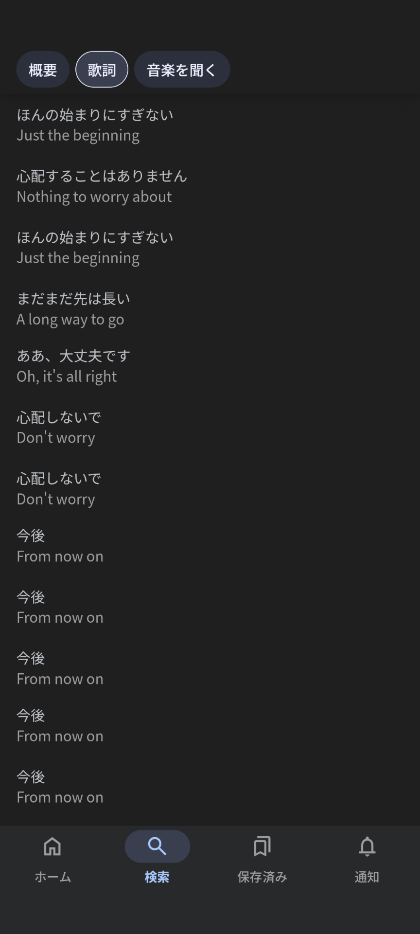 【定期】あっちゃん(櫻井敦司さん)を語りたい