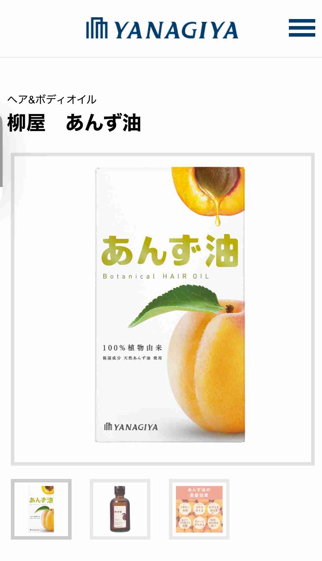 敏感肌のヘアケア・カラー・パーマ事情