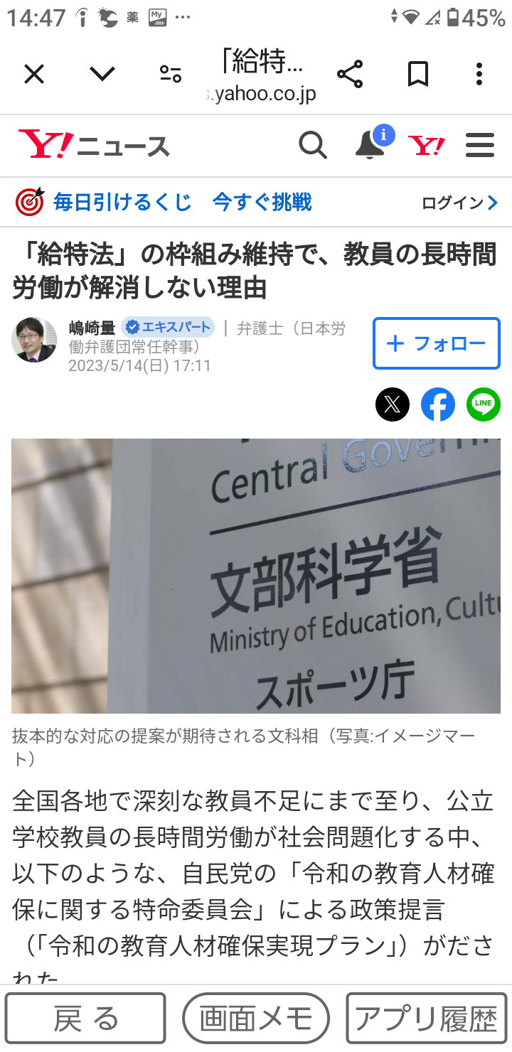 「これ以上は厳しい」　進む部活の地域移行、増えるクラブ加入者に悩む指導者　足りない施設と指導者、体育館混んで「練習やりにくい」生徒の声も…