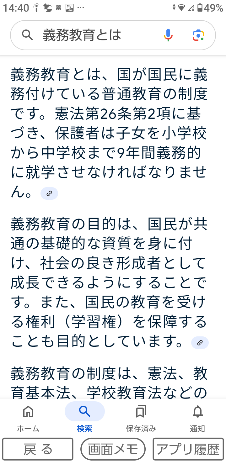 「これ以上は厳しい」　進む部活の地域移行、増えるクラブ加入者に悩む指導者　足りない施設と指導者、体育館混んで「練習やりにくい」生徒の声も…