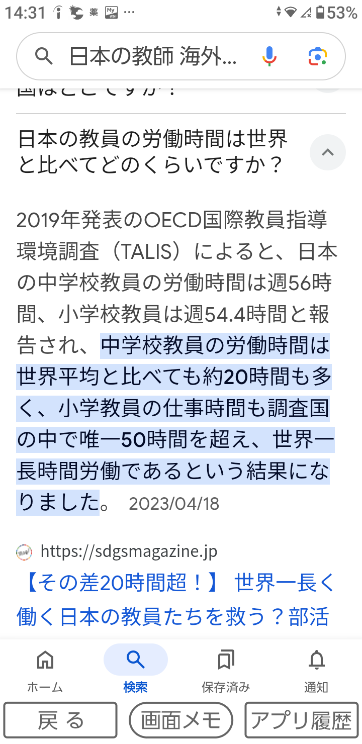 「これ以上は厳しい」　進む部活の地域移行、増えるクラブ加入者に悩む指導者　足りない施設と指導者、体育館混んで「練習やりにくい」生徒の声も…