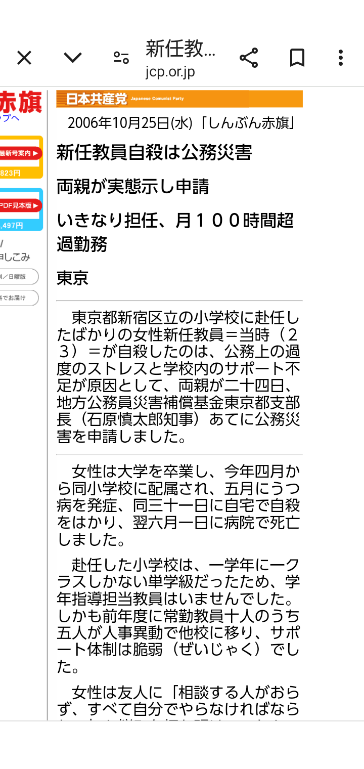「これ以上は厳しい」　進む部活の地域移行、増えるクラブ加入者に悩む指導者　足りない施設と指導者、体育館混んで「練習やりにくい」生徒の声も…