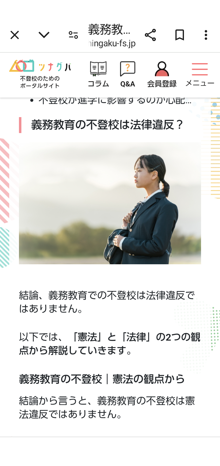 「これ以上は厳しい」　進む部活の地域移行、増えるクラブ加入者に悩む指導者　足りない施設と指導者、体育館混んで「練習やりにくい」生徒の声も…