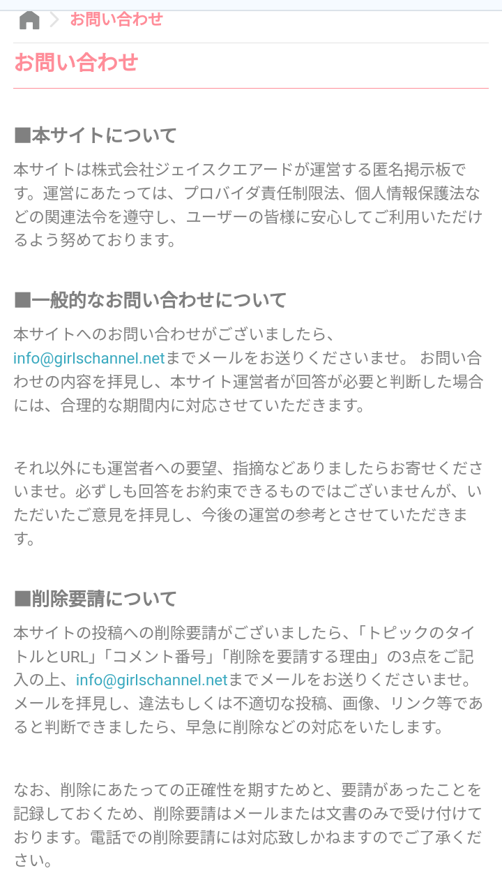 それでも神谷浩史が好きな人
