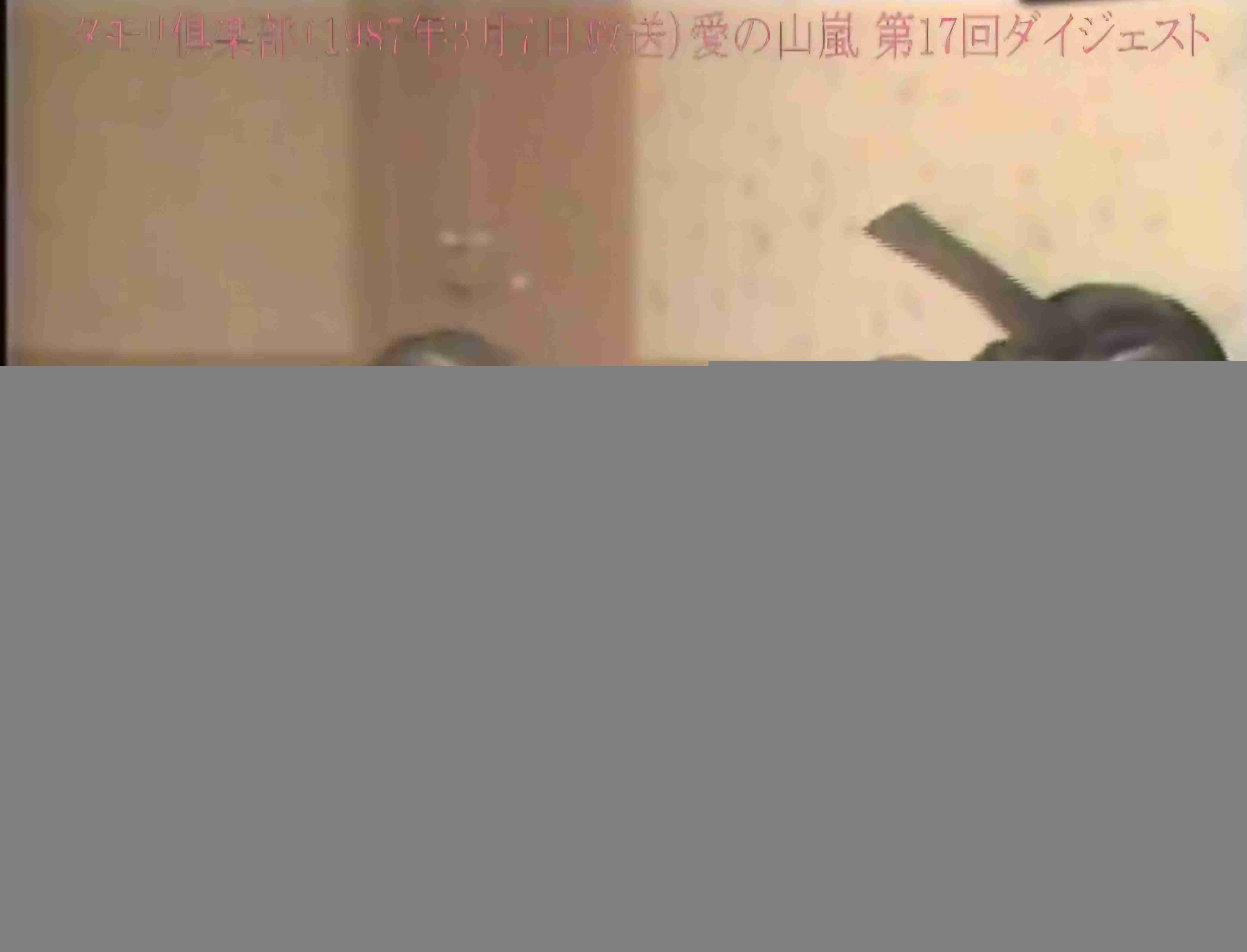 「タモリさんが生前贈与したいと」　宮城の女性、電子マネー詐欺被害