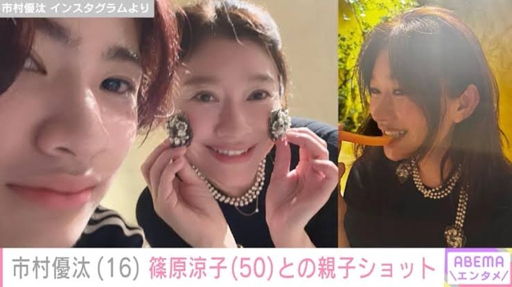 篠原涼子の16歳・俳優長男〝久しぶりの近影〟にファン騒然「戻ってきて嬉しい」「今年も活躍に期待して…」