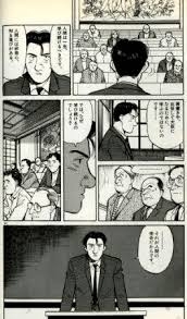 歴史を学ぶ意味