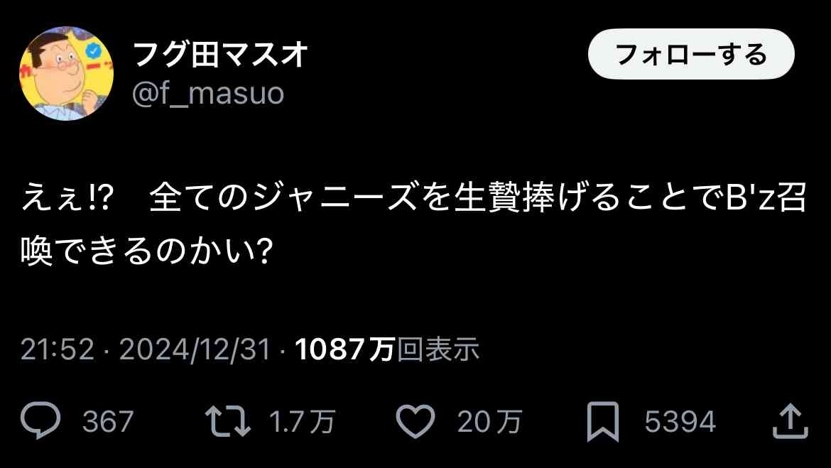 紅白　第2部視聴率32・7％　23年は歴代最低の31・9％　4年連続40％届かず