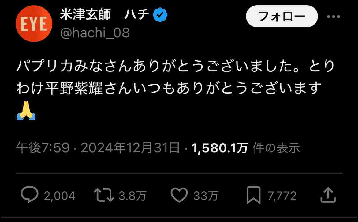 紅白 第2部視聴率32・7% 23年は歴代最低の31・9% 4年連続40%届かず
