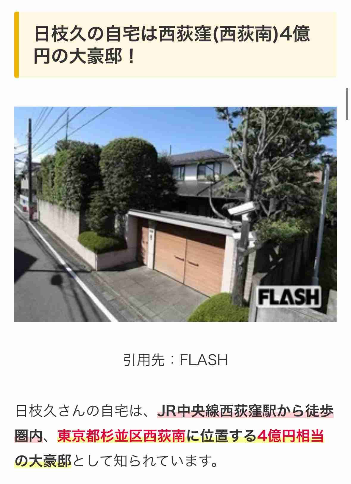 記事訂正した週刊文春、最新号で「中居正広・フジ問題」15ページ展開…中居氏が女性を自宅に誘った状況も記述