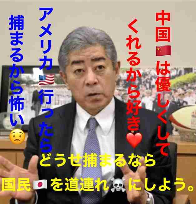 記事訂正した週刊文春、最新号で「中居正広・フジ問題」15ページ展開…中居氏が女性を自宅に誘った状況も記述