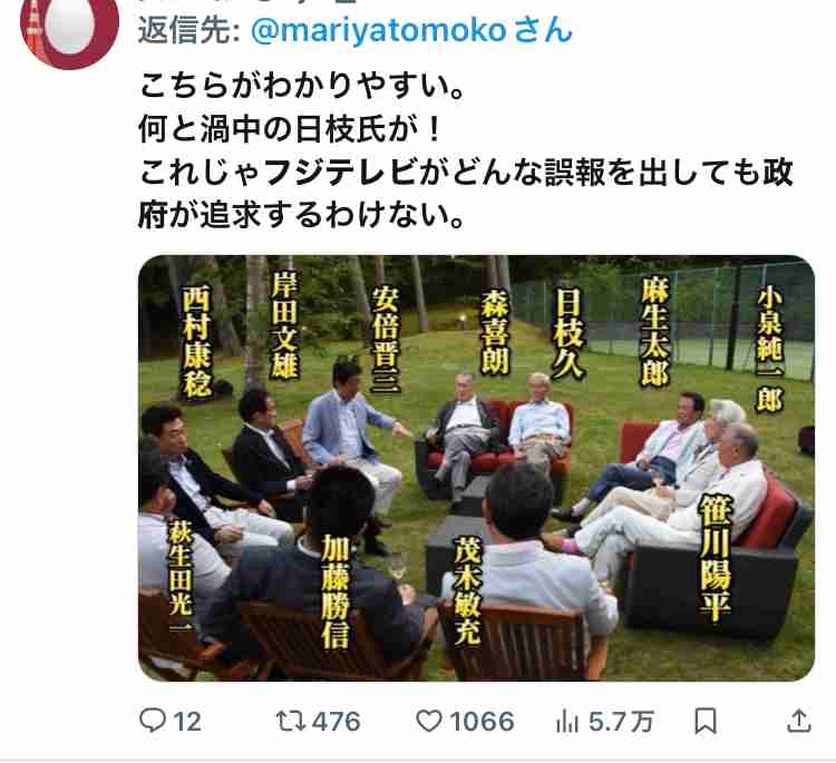 記事訂正した週刊文春、最新号で「中居正広・フジ問題」15ページ展開…中居氏が女性を自宅に誘った状況も記述