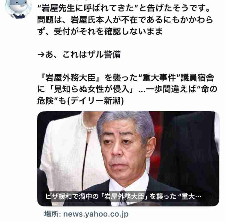 記事訂正した週刊文春、最新号で「中居正広・フジ問題」15ページ展開…中居氏が女性を自宅に誘った状況も記述