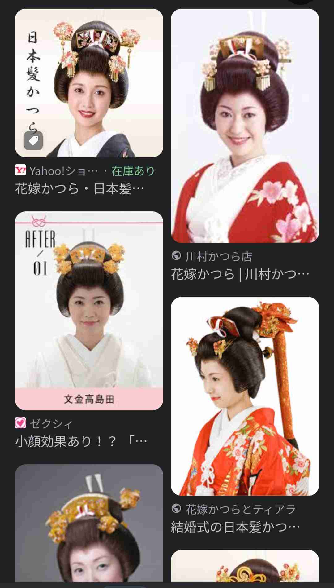 神前式、アドバイスください
